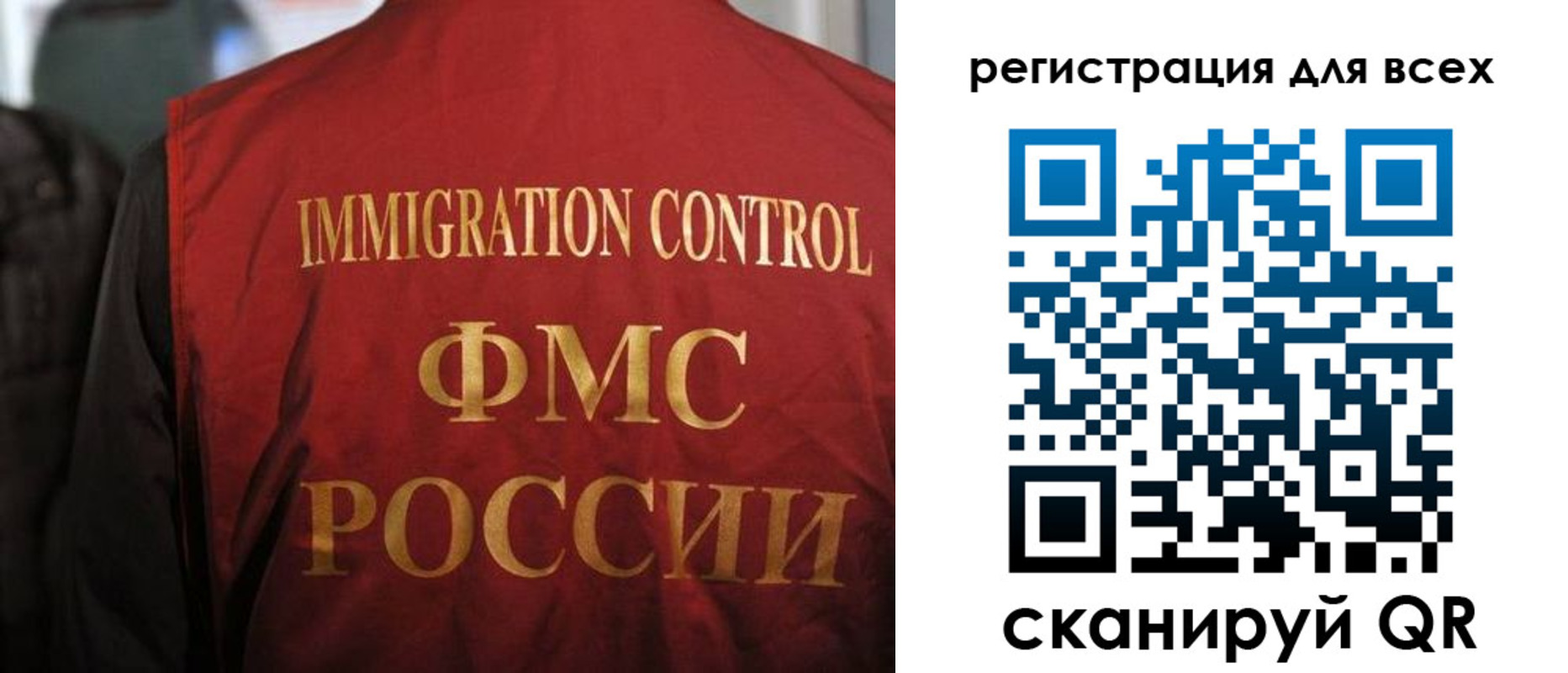 прописка штамп в Дзержинске