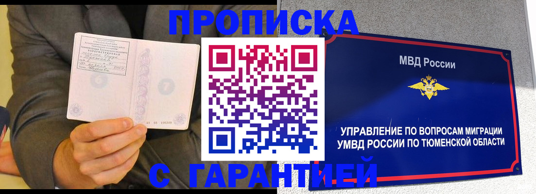 найти адрес прописки в Дзержинске
