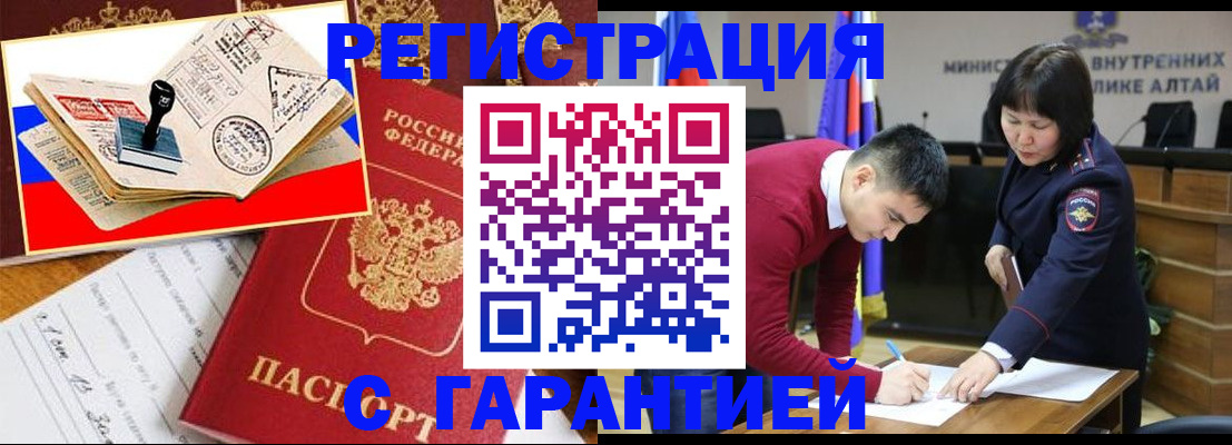 временная регистрация госуслуги в Дзержинске