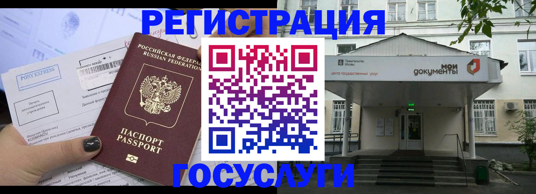 временная регистрация адрес в Дзержинске